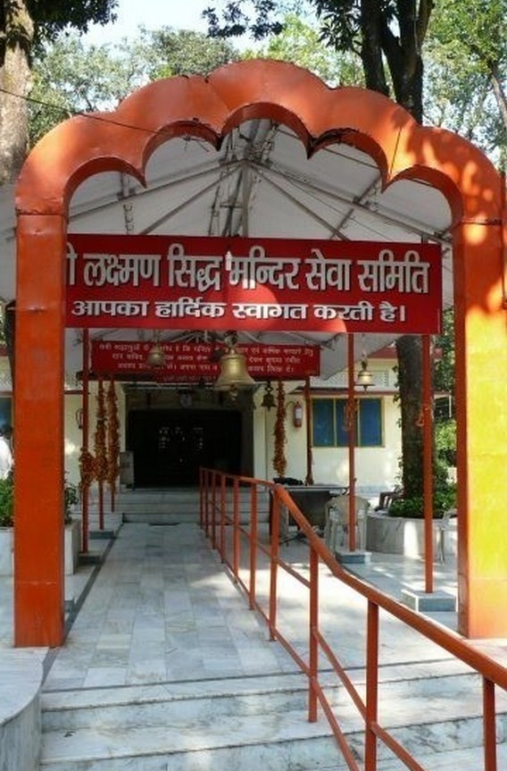 Shri Laxman Sidh Temple